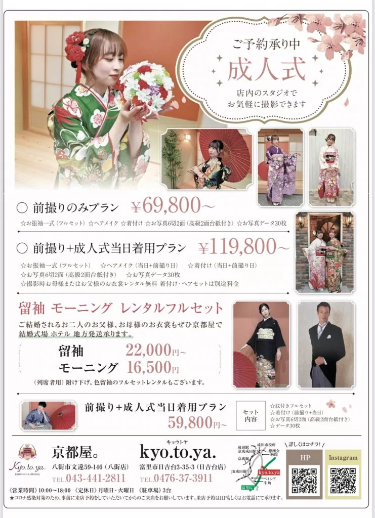 ゴールデンウイークキャンペーン!!20%お値引きor10万円相当のアルバムプレゼント!!